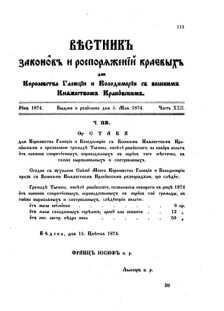 Landes-Gesetz- und Verordnungsblatt für das Königreich Galizien und Lodomerien sammt dem Großherzogthume Krakau 1874bl02 Seite: 119