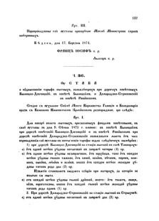 Landes-Gesetz- und Verordnungsblatt für das Königreich Galizien und Lodomerien sammt dem Großherzogthume Krakau 1874bl02 Seite: 127