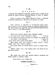 Landes-Gesetz- und Verordnungsblatt für das Königreich Galizien und Lodomerien sammt dem Großherzogthume Krakau 1874bl02 Seite: 142