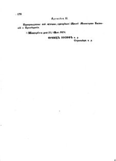 Landes-Gesetz- und Verordnungsblatt für das Königreich Galizien und Lodomerien sammt dem Großherzogthume Krakau 1874bl02 Seite: 148