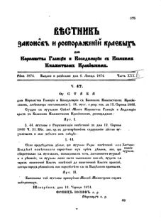 Landes-Gesetz- und Verordnungsblatt für das Königreich Galizien und Lodomerien sammt dem Großherzogthume Krakau 1874bl02 Seite: 151