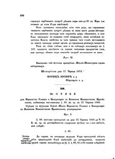 Landes-Gesetz- und Verordnungsblatt für das Königreich Galizien und Lodomerien sammt dem Großherzogthume Krakau 1874bl02 Seite: 154