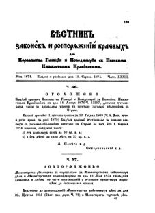 Landes-Gesetz- und Verordnungsblatt für das Königreich Galizien und Lodomerien sammt dem Großherzogthume Krakau 1874bl02 Seite: 165