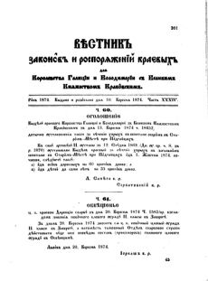 Landes-Gesetz- und Verordnungsblatt für das Königreich Galizien und Lodomerien sammt dem Großherzogthume Krakau 1874bl02 Seite: 177