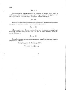 Landes-Gesetz- und Verordnungsblatt für das Königreich Galizien und Lodomerien sammt dem Großherzogthume Krakau 1874bl02 Seite: 182