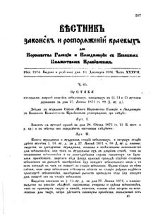 Landes-Gesetz- und Verordnungsblatt für das Königreich Galizien und Lodomerien sammt dem Großherzogthume Krakau 1874bl02 Seite: 183