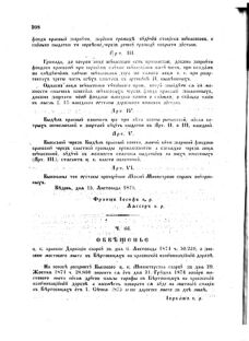 Landes-Gesetz- und Verordnungsblatt für das Königreich Galizien und Lodomerien sammt dem Großherzogthume Krakau 1874bl02 Seite: 184