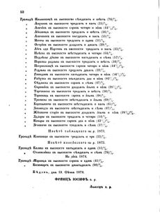 Landes-Gesetz- und Verordnungsblatt für das Königreich Galizien und Lodomerien sammt dem Großherzogthume Krakau 1874bl02 Seite: 52