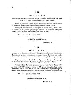 Landes-Gesetz- und Verordnungsblatt für das Königreich Galizien und Lodomerien sammt dem Großherzogthume Krakau 1874bl02 Seite: 54