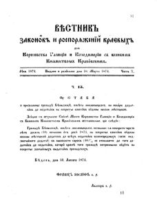 Landes-Gesetz- und Verordnungsblatt für das Königreich Galizien und Lodomerien sammt dem Großherzogthume Krakau 1874bl02 Seite: 57