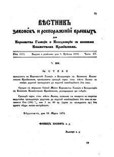 Landes-Gesetz- und Verordnungsblatt für das Königreich Galizien und Lodomerien sammt dem Großherzogthume Krakau 1874bl02 Seite: 75