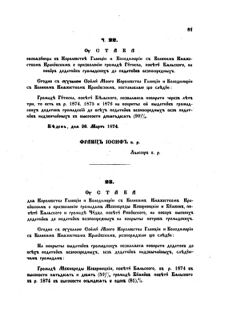 Landes-Gesetz- und Verordnungsblatt für das Königreich Galizien und Lodomerien sammt dem Großherzogthume Krakau 1874bl02 Seite: 81