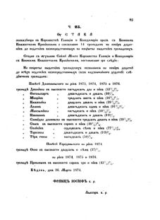 Landes-Gesetz- und Verordnungsblatt für das Königreich Galizien und Lodomerien sammt dem Großherzogthume Krakau 1874bl02 Seite: 83