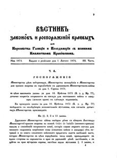 Landes-Gesetz- und Verordnungsblatt für das Königreich Galizien und Lodomerien sammt dem Großherzogthume Krakau 1874bl02 Seite: 9