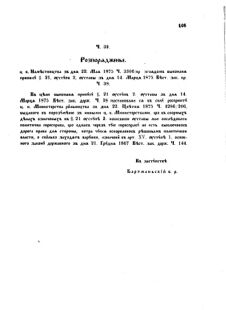 Landes-Gesetz- und Verordnungsblatt für das Königreich Galizien und Lodomerien sammt dem Großherzogthume Krakau 1875bl02 Seite: 111