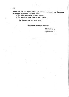 Landes-Gesetz- und Verordnungsblatt für das Königreich Galizien und Lodomerien sammt dem Großherzogthume Krakau 1875bl02 Seite: 114