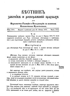 Landes-Gesetz- und Verordnungsblatt für das Königreich Galizien und Lodomerien sammt dem Großherzogthume Krakau 1875bl02 Seite: 115