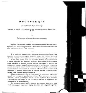 Landes-Gesetz- und Verordnungsblatt für das Königreich Galizien und Lodomerien sammt dem Großherzogthume Krakau 1875bl02 Seite: 129