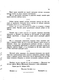 Landes-Gesetz- und Verordnungsblatt für das Königreich Galizien und Lodomerien sammt dem Großherzogthume Krakau 1875bl02 Seite: 13