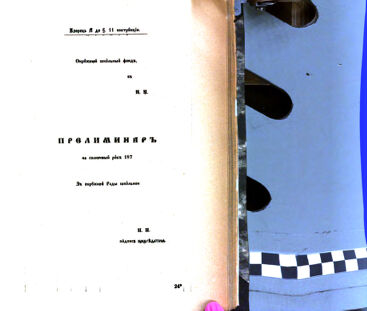 Landes-Gesetz- und Verordnungsblatt für das Königreich Galizien und Lodomerien sammt dem Großherzogthume Krakau 1875bl02 Seite: 141