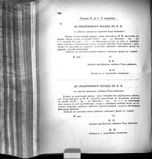 Landes-Gesetz- und Verordnungsblatt für das Königreich Galizien und Lodomerien sammt dem Großherzogthume Krakau 1875bl02 Seite: 144