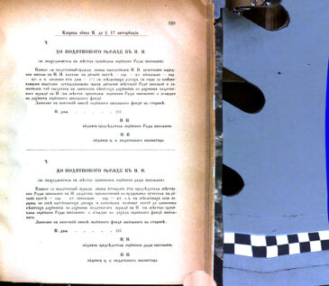 Landes-Gesetz- und Verordnungsblatt für das Königreich Galizien und Lodomerien sammt dem Großherzogthume Krakau 1875bl02 Seite: 145