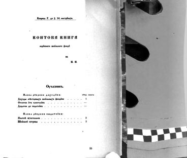 Landes-Gesetz- und Verordnungsblatt für das Königreich Galizien und Lodomerien sammt dem Großherzogthume Krakau 1875bl02 Seite: 147