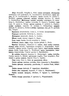 Landes-Gesetz- und Verordnungsblatt für das Königreich Galizien und Lodomerien sammt dem Großherzogthume Krakau 1875bl02 Seite: 15