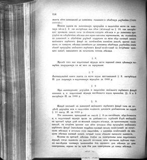 Landes-Gesetz- und Verordnungsblatt für das Königreich Galizien und Lodomerien sammt dem Großherzogthume Krakau 1875bl02 Seite: 160