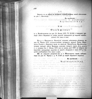 Landes-Gesetz- und Verordnungsblatt für das Königreich Galizien und Lodomerien sammt dem Großherzogthume Krakau 1875bl02 Seite: 164