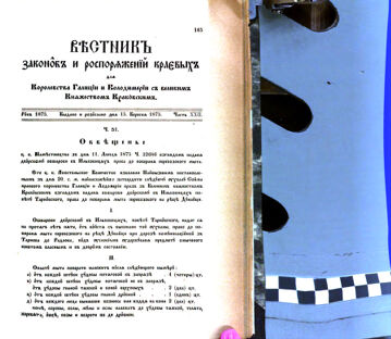 Landes-Gesetz- und Verordnungsblatt für das Königreich Galizien und Lodomerien sammt dem Großherzogthume Krakau 1875bl02 Seite: 169