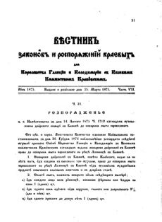 Landes-Gesetz- und Verordnungsblatt für das Königreich Galizien und Lodomerien sammt dem Großherzogthume Krakau 1875bl02 Seite: 33