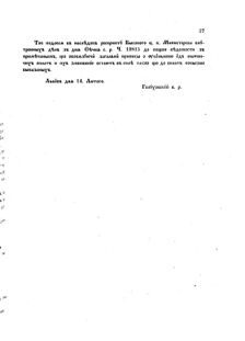 Landes-Gesetz- und Verordnungsblatt für das Königreich Galizien und Lodomerien sammt dem Großherzogthume Krakau 1875bl02 Seite: 39