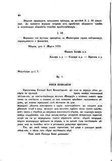 Landes-Gesetz- und Verordnungsblatt für das Königreich Galizien und Lodomerien sammt dem Großherzogthume Krakau 1875bl02 Seite: 50