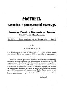 Landes-Gesetz- und Verordnungsblatt für das Königreich Galizien und Lodomerien sammt dem Großherzogthume Krakau 1875bl02 Seite: 61