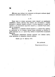 Landes-Gesetz- und Verordnungsblatt für das Königreich Galizien und Lodomerien sammt dem Großherzogthume Krakau 1875bl02 Seite: 80