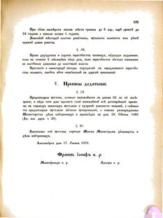 Landes-Gesetz- und Verordnungsblatt für das Königreich Galizien und Lodomerien sammt dem Großherzogthume Krakau 1876bl02 Seite: 105