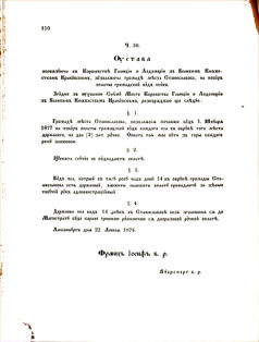 Landes-Gesetz- und Verordnungsblatt für das Königreich Galizien und Lodomerien sammt dem Großherzogthume Krakau 1876bl02 Seite: 110