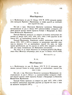 Landes-Gesetz- und Verordnungsblatt für das Königreich Galizien und Lodomerien sammt dem Großherzogthume Krakau 1876bl02 Seite: 111