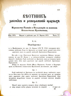 Landes-Gesetz- und Verordnungsblatt für das Königreich Galizien und Lodomerien sammt dem Großherzogthume Krakau 1876bl02 Seite: 115