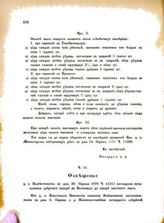 Landes-Gesetz- und Verordnungsblatt für das Königreich Galizien und Lodomerien sammt dem Großherzogthume Krakau 1876bl02 Seite: 132