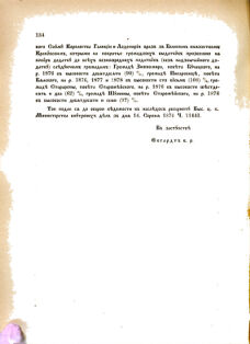 Landes-Gesetz- und Verordnungsblatt für das Königreich Galizien und Lodomerien sammt dem Großherzogthume Krakau 1876bl02 Seite: 134