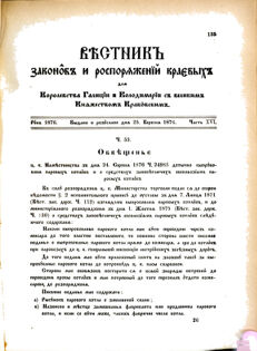 Landes-Gesetz- und Verordnungsblatt für das Königreich Galizien und Lodomerien sammt dem Großherzogthume Krakau 1876bl02 Seite: 135