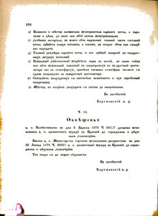 Landes-Gesetz- und Verordnungsblatt für das Königreich Galizien und Lodomerien sammt dem Großherzogthume Krakau 1876bl02 Seite: 136