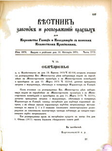 Landes-Gesetz- und Verordnungsblatt für das Königreich Galizien und Lodomerien sammt dem Großherzogthume Krakau 1876bl02 Seite: 137