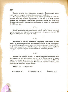 Landes-Gesetz- und Verordnungsblatt für das Königreich Galizien und Lodomerien sammt dem Großherzogthume Krakau 1876bl02 Seite: 142