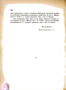 Landes-Gesetz- und Verordnungsblatt für das Königreich Galizien und Lodomerien sammt dem Großherzogthume Krakau 1876bl02 Seite: 232