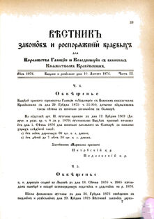 Landes-Gesetz- und Verordnungsblatt für das Königreich Galizien und Lodomerien sammt dem Großherzogthume Krakau 1876bl02 Seite: 39