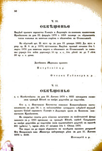 Landes-Gesetz- und Verordnungsblatt für das Königreich Galizien und Lodomerien sammt dem Großherzogthume Krakau 1876bl02 Seite: 56