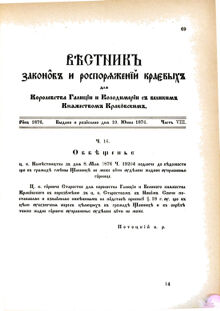 Landes-Gesetz- und Verordnungsblatt für das Königreich Galizien und Lodomerien sammt dem Großherzogthume Krakau 1876bl02 Seite: 69